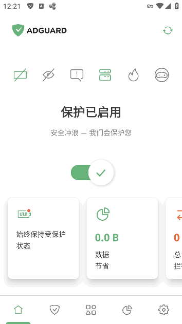 AdGuard广告拦截器APPv4.8.57Final/4.9.13Nightly-十一网创