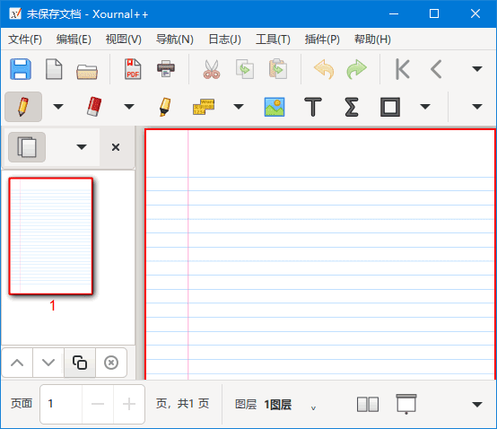Xournal++(PDF文档注释工具)v1.2.6中文绿色版-十一网创