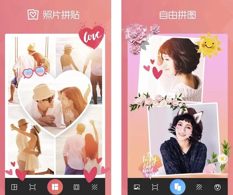 FotoCollage拼图照片拼贴编辑v8.2.1.1解锁专业版-十一网创