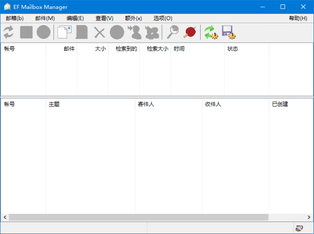 EFMailboxManager(邮件管理工具)v25.02多语便携版-十一网创