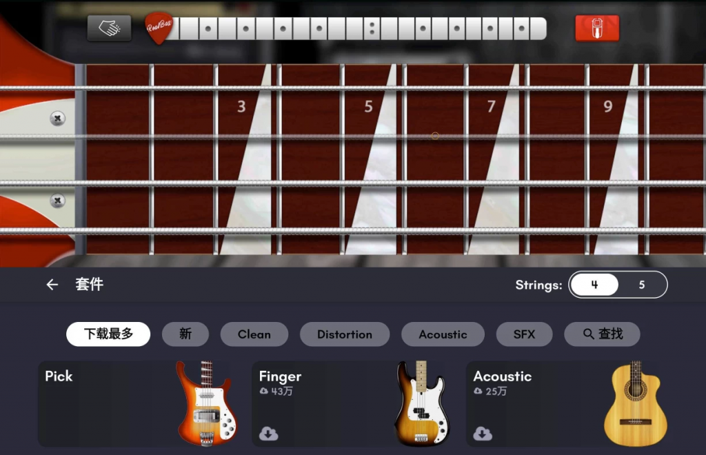 RealBass真实贝斯模拟v7.31.2高级版-十一网创