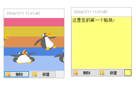 VovStickyNotes(桌面便利贴小工具)v9.5多语便携版-十一网创