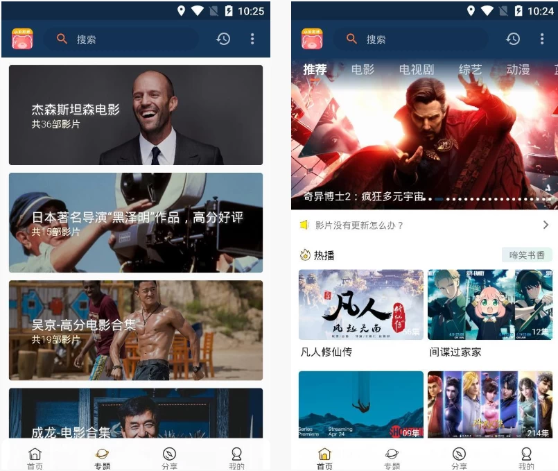 小熊影视v30.1.5免费好用的影视追剧软件，去广告纯净版-十一网创