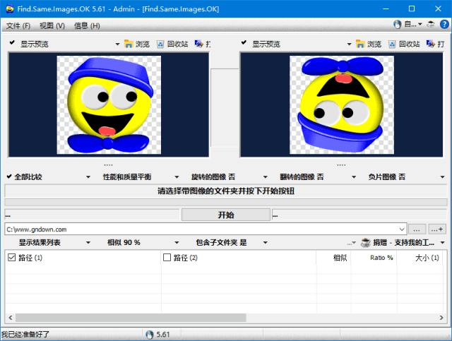 Find.Same.Images.OK(重复图像查找工具)v5.71多语便携版-十一网创
