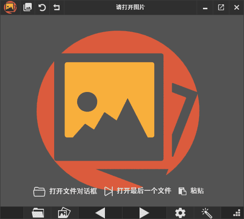 PicView(免费图像浏览器)v3.0.2中文绿色版-十一网创
