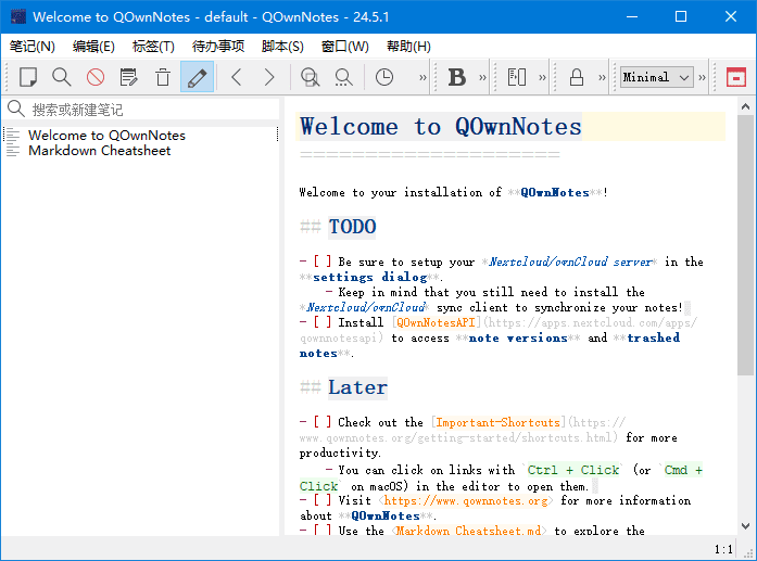 QOwnNotes(跨平台笔记应用程序)v25.2.5中文绿色版-十一网创