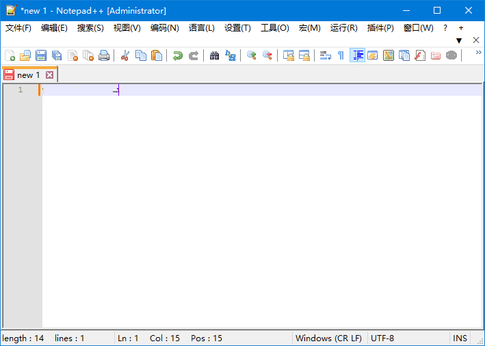 Notepad++(功能强大的代码编辑器)v8.7.7多语便携版-十一网创