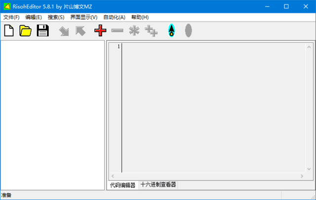 RisohEditor(Win32资源编辑器)v5.8.6中文绿色版-十一网创