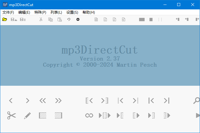 mp3DirectCut(MP3音频编辑工具)v2.38多语便携版-十一网创