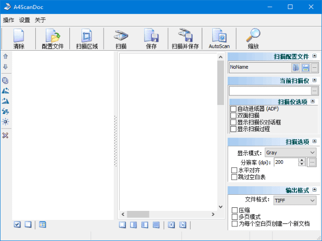 A4ScanDoc(文档自动扫描软件)v2.0.9.20多语便携版-十一网创