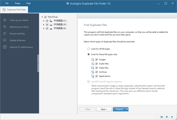 AuslogicsDuplicateFileFinder(查找删除重复文件)v11.0.0.0便携版-十一网创