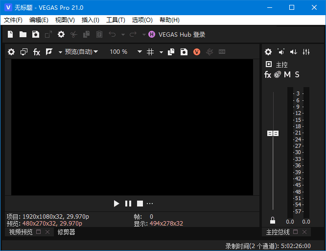 MAGIXVegasPro(视频编辑软件)v21.0Build108中文破解版-十一网创