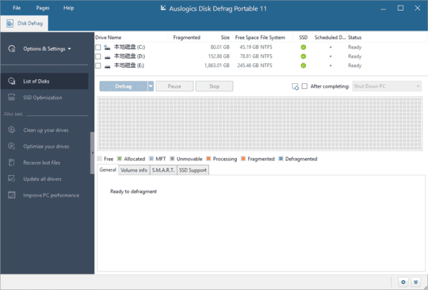 AuslogicsDiskDefrag(磁盘碎片整理)Prov12.0.0.2便携版-十一网创