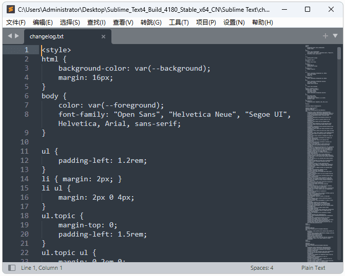 SublimeText(代码编辑器)v4.0Build4192中文绿色版-十一网创