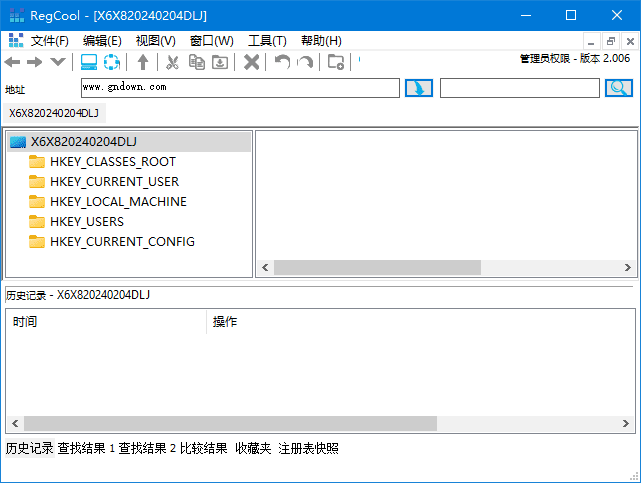 RegCool(注册表编辑工具)v2.021多语便携版-十一网创