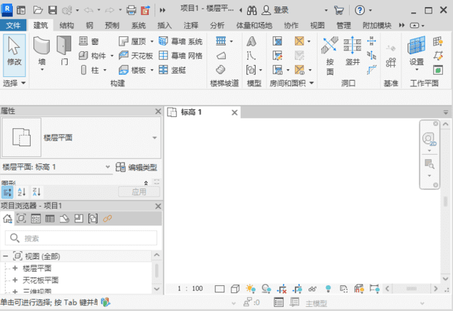 AutodeskRevit2025.3(3D建筑设计和建模软件)中文破解版-十一网创