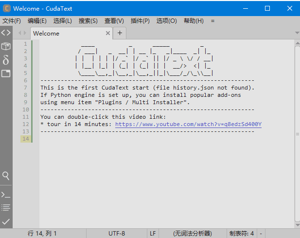 CudaText(免费开源代码编辑器)v1.218.0.2中文绿色版-十一网创