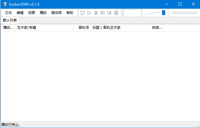 Foobar2000(高品质音频播放器)汉化增强版v2.1.6ByAsion(10.06)-十一网创