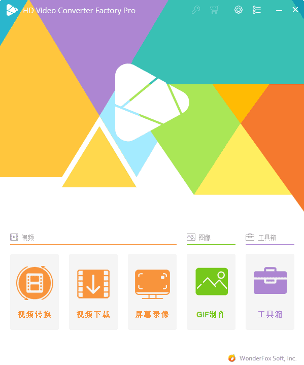 HDVideoConverterFactory(视频格式转换)Prov27.7多语便携版-十一网创