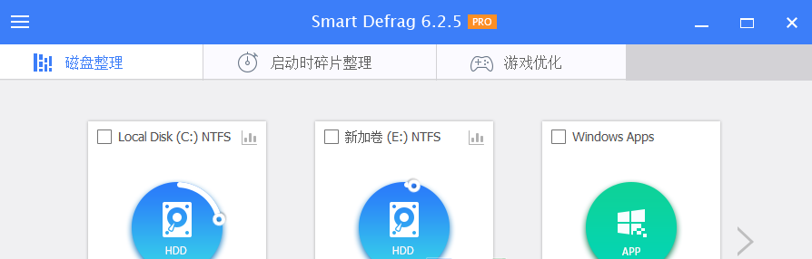 IObitSmartDefrag(智能磁盘整理)v10.1.0.419特别版-十一网创