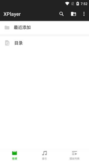 AndroidXPlayerv2.4.2.2修改版-十一网创