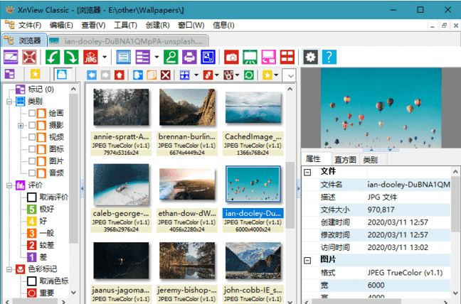 XnView(图像查看和编辑软件)v2.51.7中文绿色版-十一网创