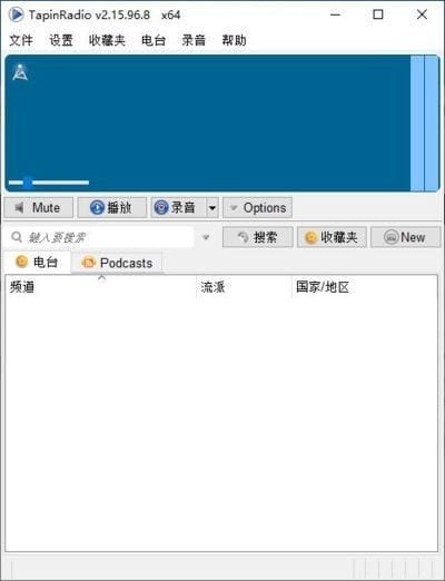 TapinRadio(网络收音机软件)v2.15.98.3多语便携版-十一网创