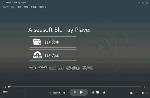 AiseesoftBlu-rayPlayer(蓝光播放器)v6.7.70多语便携版-十一网创