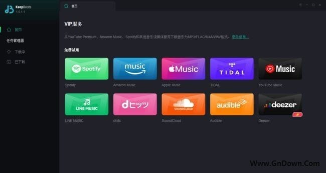 KeepBeats(音乐制作软件)v1.0.2.5多语便携版-十一网创
