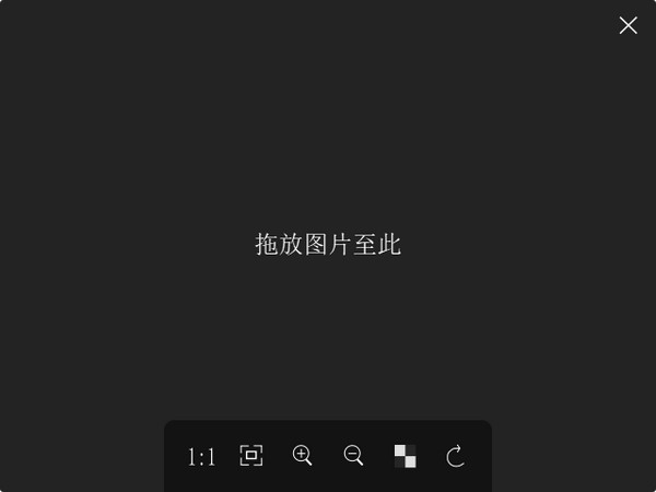 PineapplePictures(菠萝看图)v0.8.1绿色版-十一网创