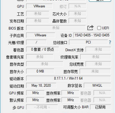 GPU-Z2.60.0(显卡检测)单文件-十一网创