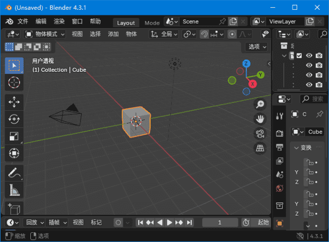 Blender(免费开源3D建模工具)v4.4.3中文绿色版-十一网创