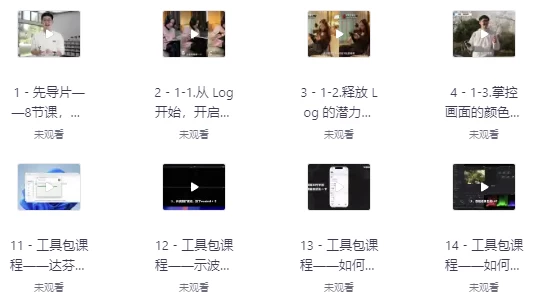 用iPhone拍出电影感-十一网创
