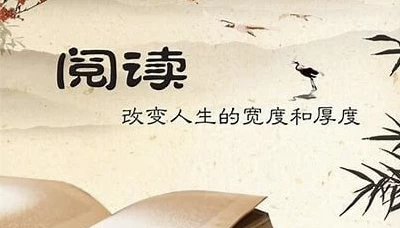 高效读书方法论-十一网创