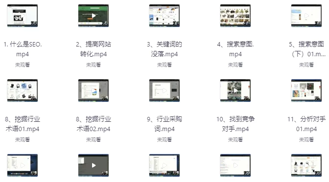 米课外贸颜sir线下三天两夜学推广SEO课程-十一网创