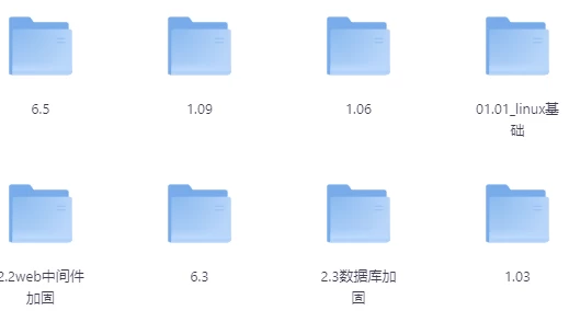 计算机安全培训课程-十一网创