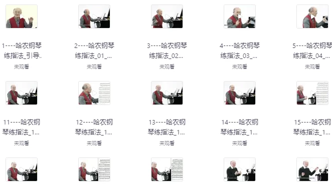 哈农钢琴练指法-十一网创