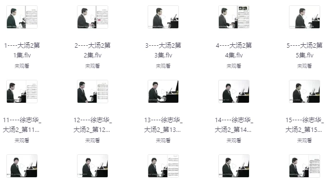 约翰·汤普森现代钢琴教程-十一网创