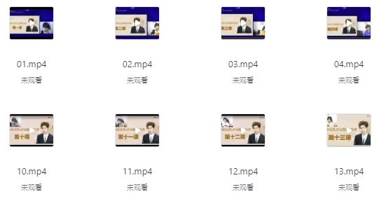 十合一全套课程+搞定英语精品课四合一+趣味英语三合一全套视频课程及配套电子版资料-十一网创