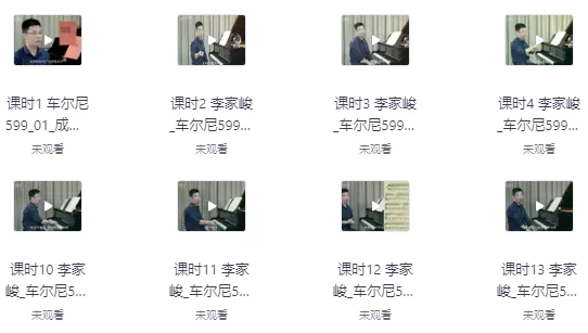 车尔尼599钢琴教程-十一网创