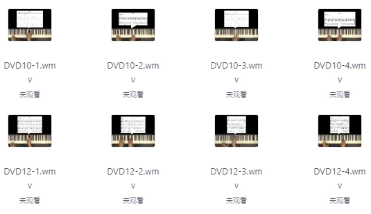 钢琴基础入门至高级班教程-十一网创