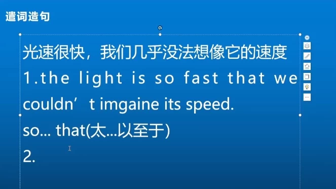 Henry的宝藏英语口语课-十一网创