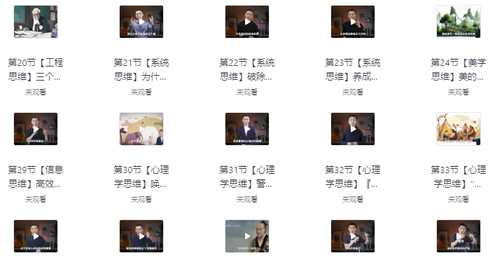 领跑AI时代未来教育通识课-十一网创