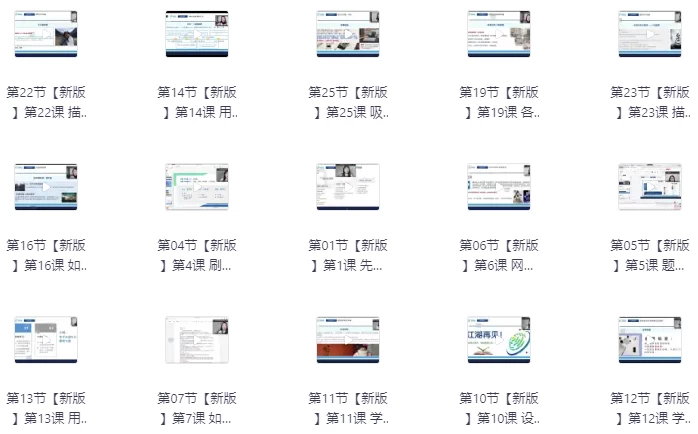 网文通关课签约小说写作投稿男女频通用，95%签约过稿率，系统写作投稿学习-十一网创