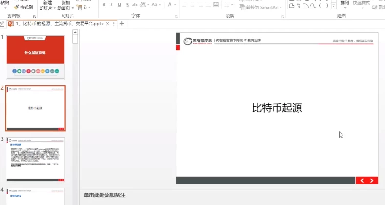 新媒体+短视频直播运营-十一网创
