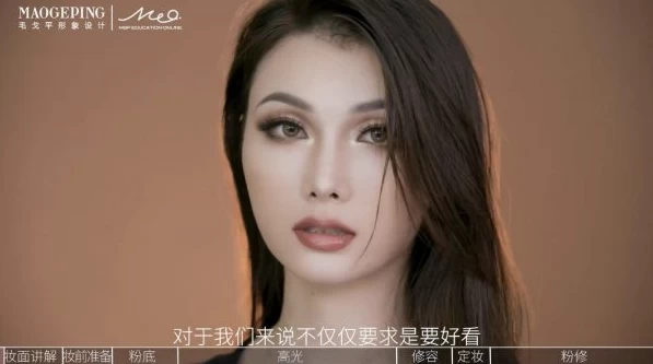古妆汉服仙服零基础美妆教学课-十一网创