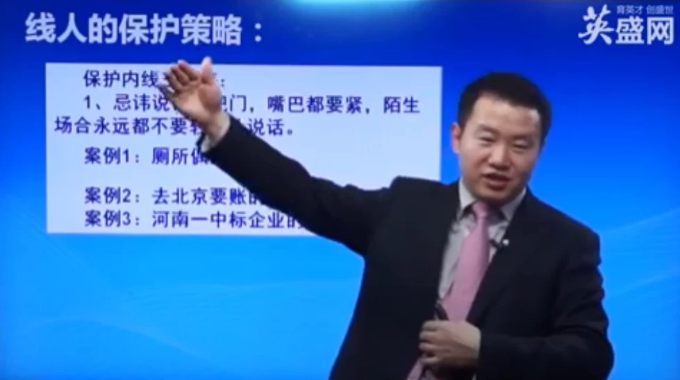 销售系统班：大客户销售-十一网创