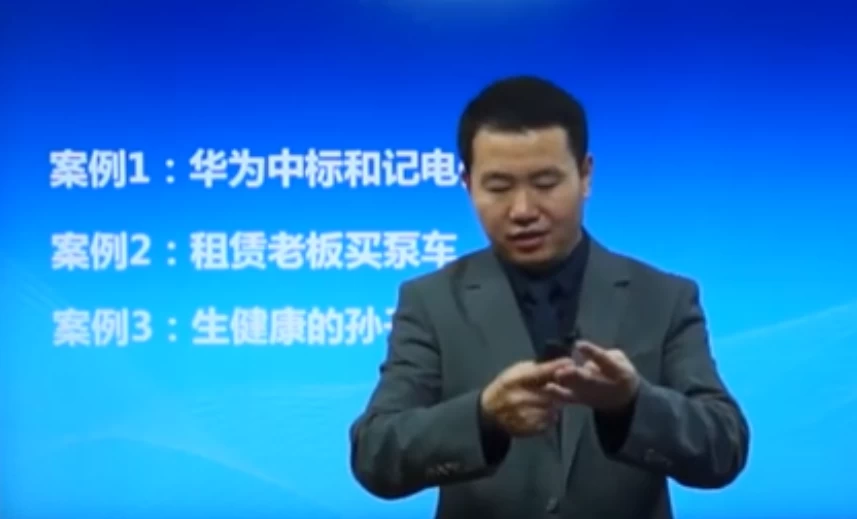 销售系统班：顾问式实战销售-十一网创