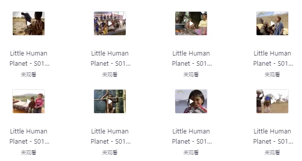 BBC儿童科普纪录片《瞬间认识世界/小小人类星球LittleHumanPlanet(视频+音频)》-十一网创