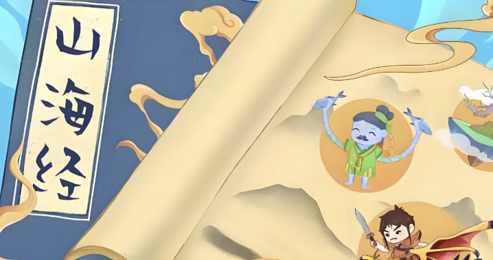 少年得到《从山海经读懂中国神话》-十一网创